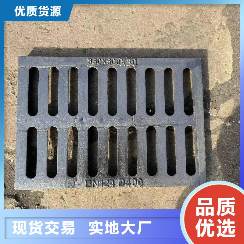 球墨铸铁篦子沟盖板300x500球墨铸铁篦子诚信商家服务热情