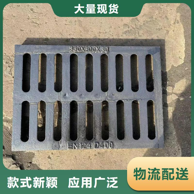 球墨铸铁篦子沟盖板300x500球墨铸铁箅子研发生产销售