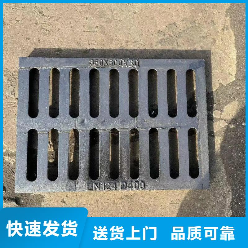 球墨铸铁篦子沟盖板300x500球墨铸铁箅子N年大品牌