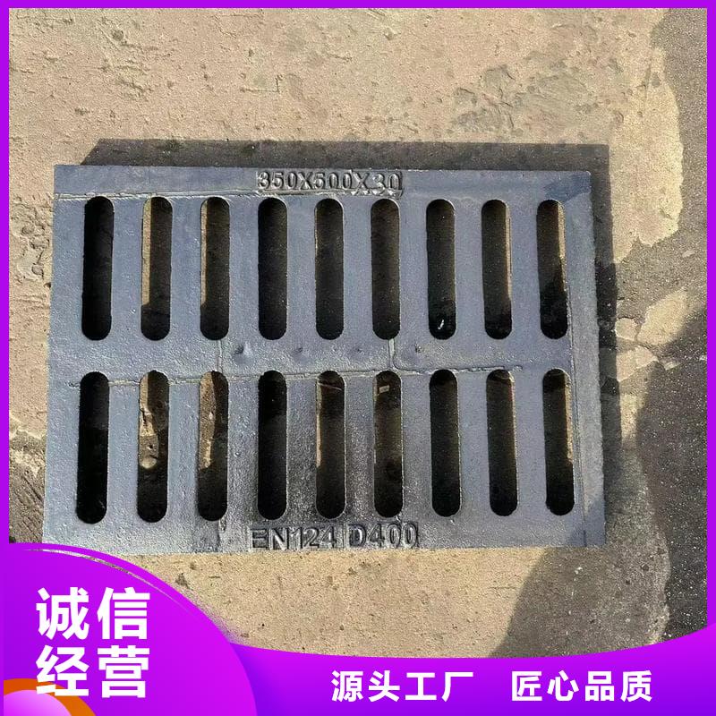 球墨铸铁篦子沟盖板400x700下水道盖板一站式供应