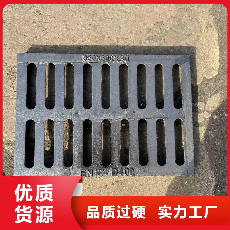 球墨铸铁篦子沟盖板-400x600下水道篦子选择我们没错