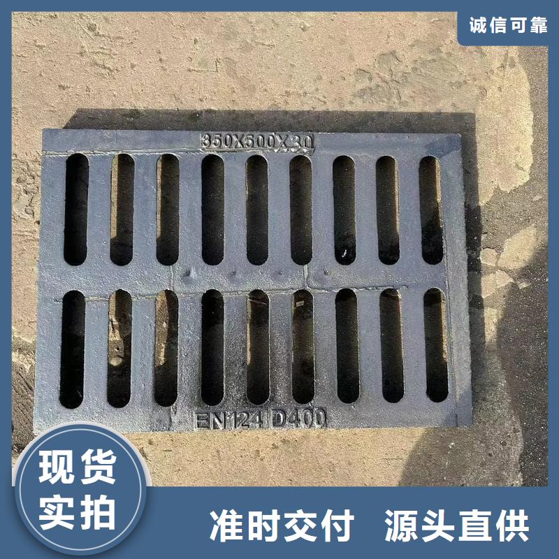 球墨铸铁篦子沟盖板400x600下水道篦子来图来样定制