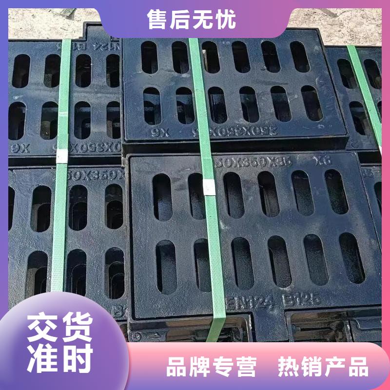 球墨铸铁篦子沟盖板380x500下水道盖板客户好评