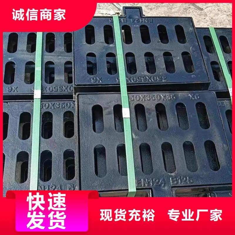 球墨铸铁篦子沟盖板300x500球墨铸铁箅子研发生产销售