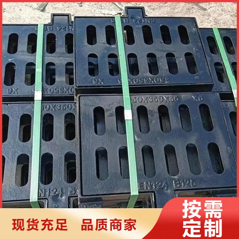 球墨铸铁篦子沟盖板400x600下水道篦子来图来样定制