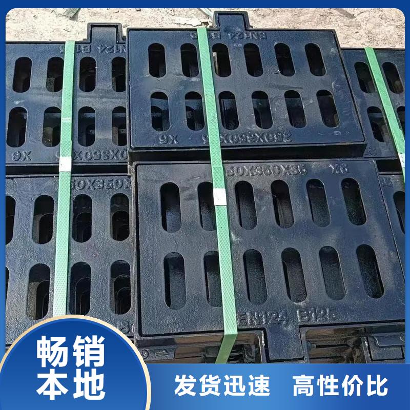 球墨铸铁篦子沟盖板400x700下水道盖板一站式供应
