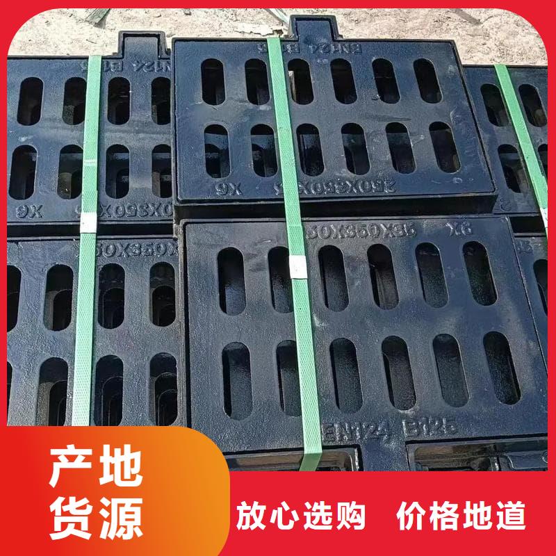 球墨铸铁篦子沟盖板400x600下水道篦子来图来样定制