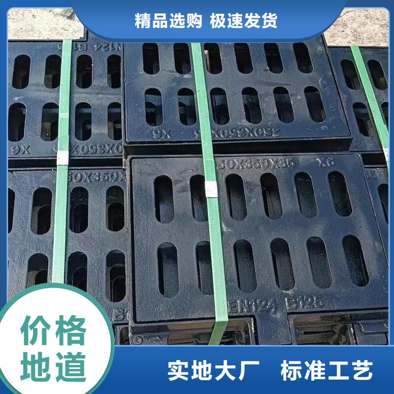 球墨铸铁篦子沟盖板380x500下水道篦子用品质说话