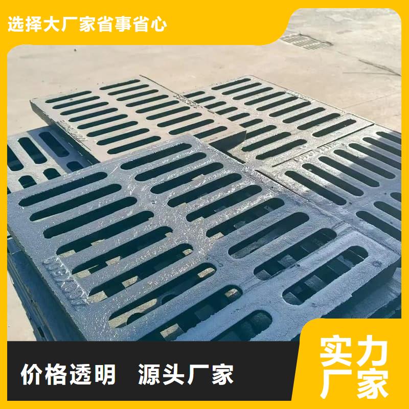 球墨铸铁篦子沟盖板400x700下水道盖板一站式供应