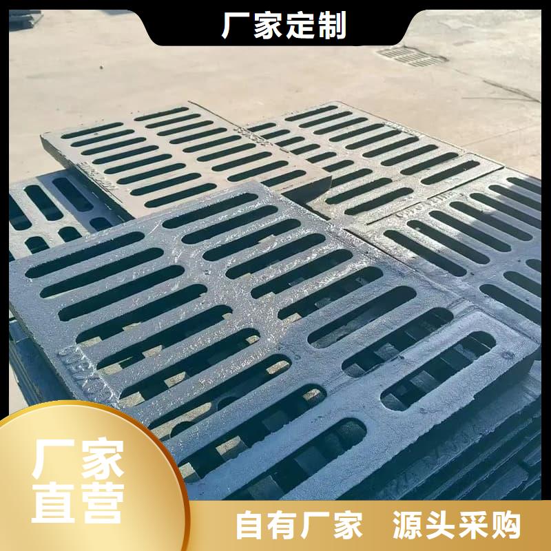 球墨铸铁篦子沟盖板400x700下水道盖板原料层层筛选