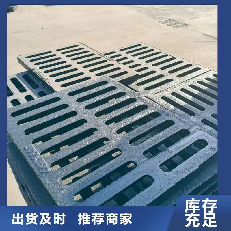 球墨铸铁篦子沟盖板400x600下水道篦子来图来样定制