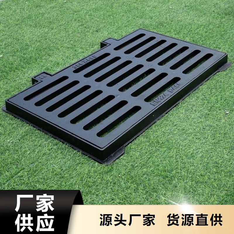 球墨铸铁篦子沟盖板400x500球墨铸铁盖板优选厂商
