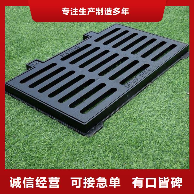球墨铸铁篦子沟盖板400x700下水道盖板原料层层筛选
