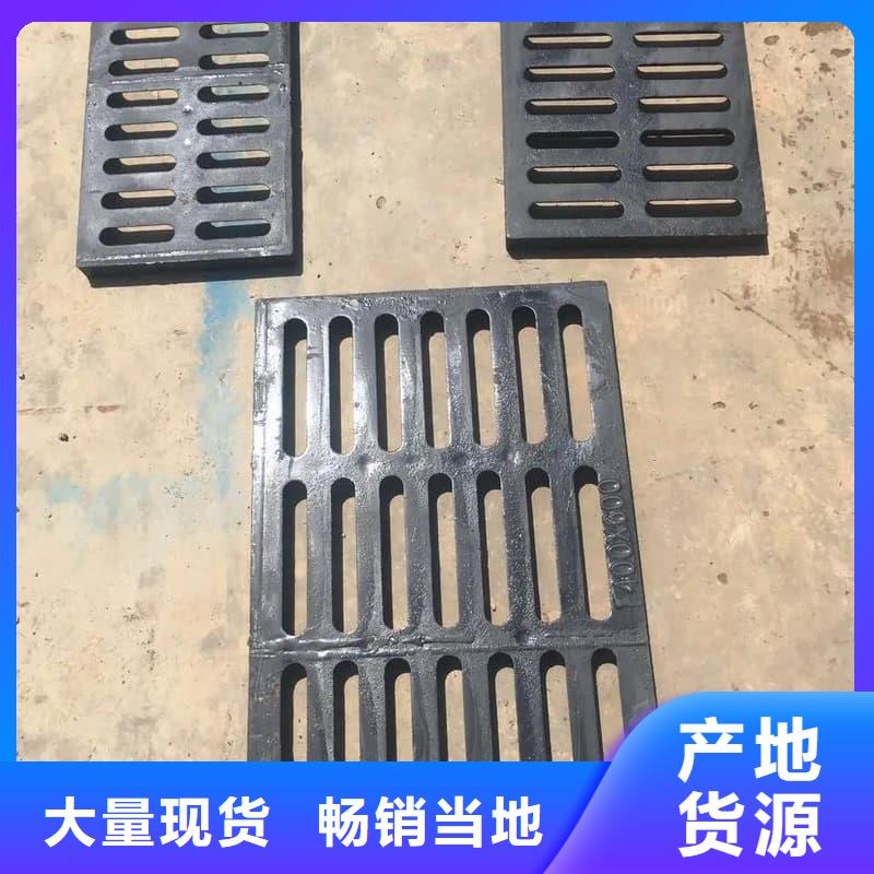 球墨铸铁篦子沟盖板350x500下水道篦子可零售可批发