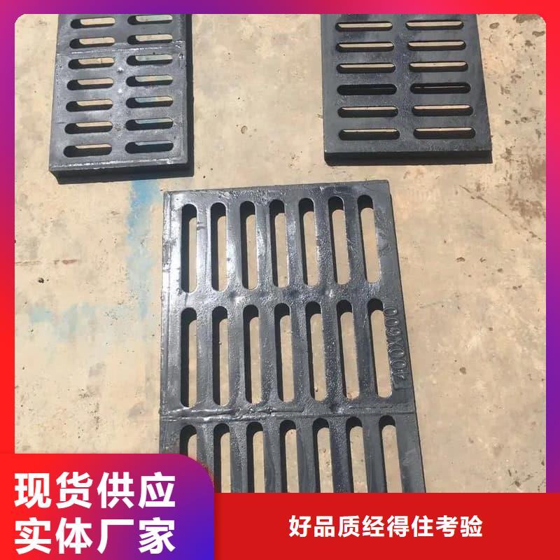 球墨铸铁篦子沟盖板380x500下水道盖板客户好评