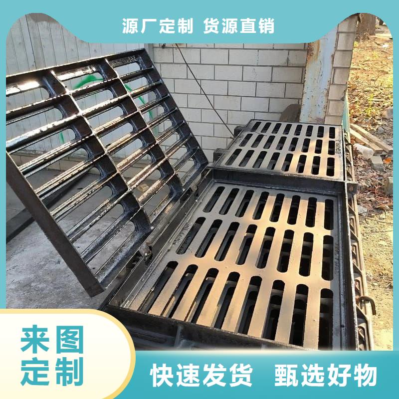 球墨铸铁篦子沟盖板400x700下水道盖板一站式供应