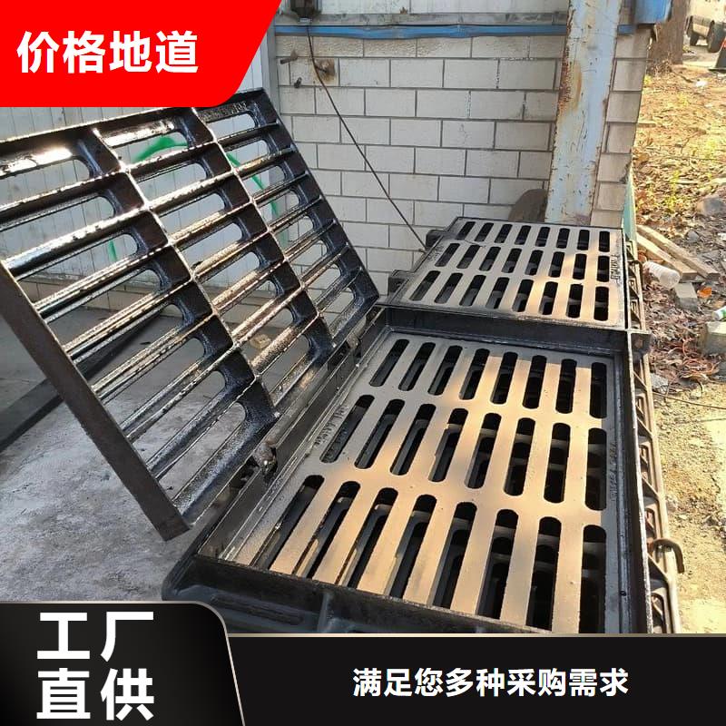 球墨铸铁篦子沟盖板400x600下水道篦子来图来样定制