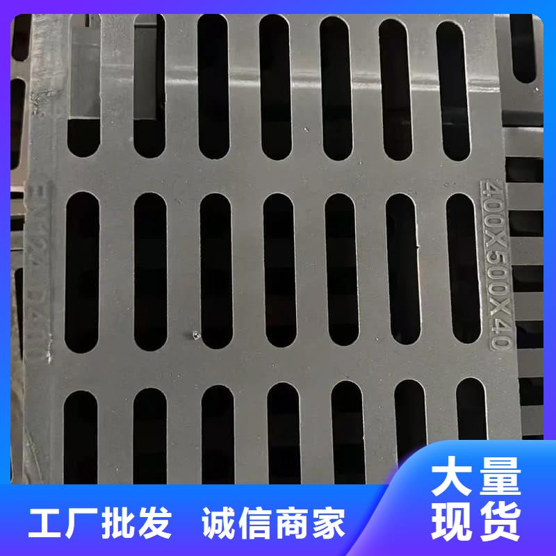 球墨铸铁篦子沟盖板400x700下水道盖板一站式供应