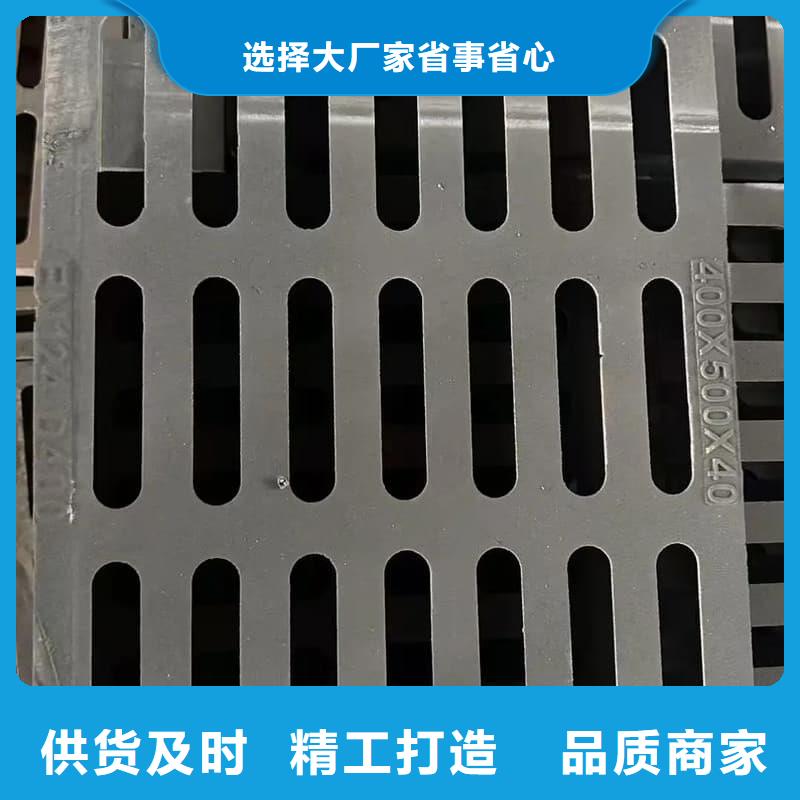 球墨铸铁篦子沟盖板380x500下水道盖板客户好评