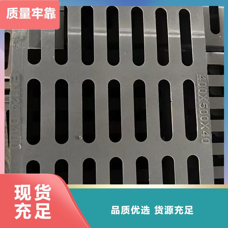 球墨铸铁篦子沟盖板400x700下水道盖板48小时发货