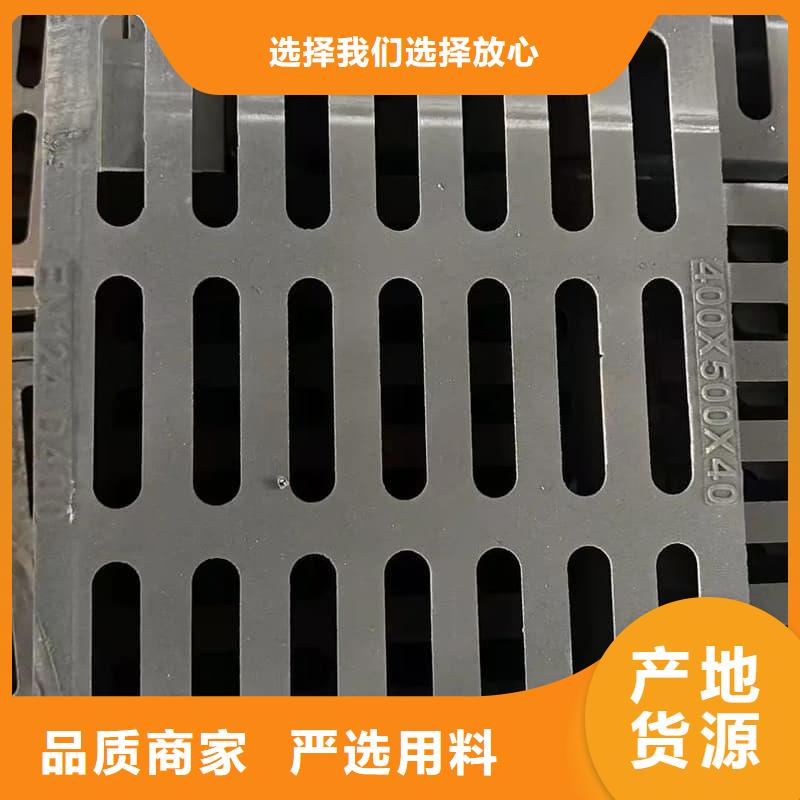 球墨铸铁篦子沟盖板400x600下水道篦子来图来样定制