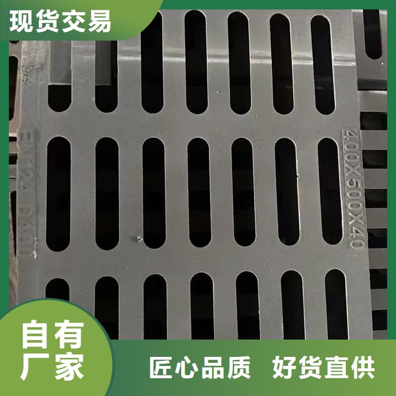 球墨铸铁篦子沟盖板380x500下水道篦子用品质说话