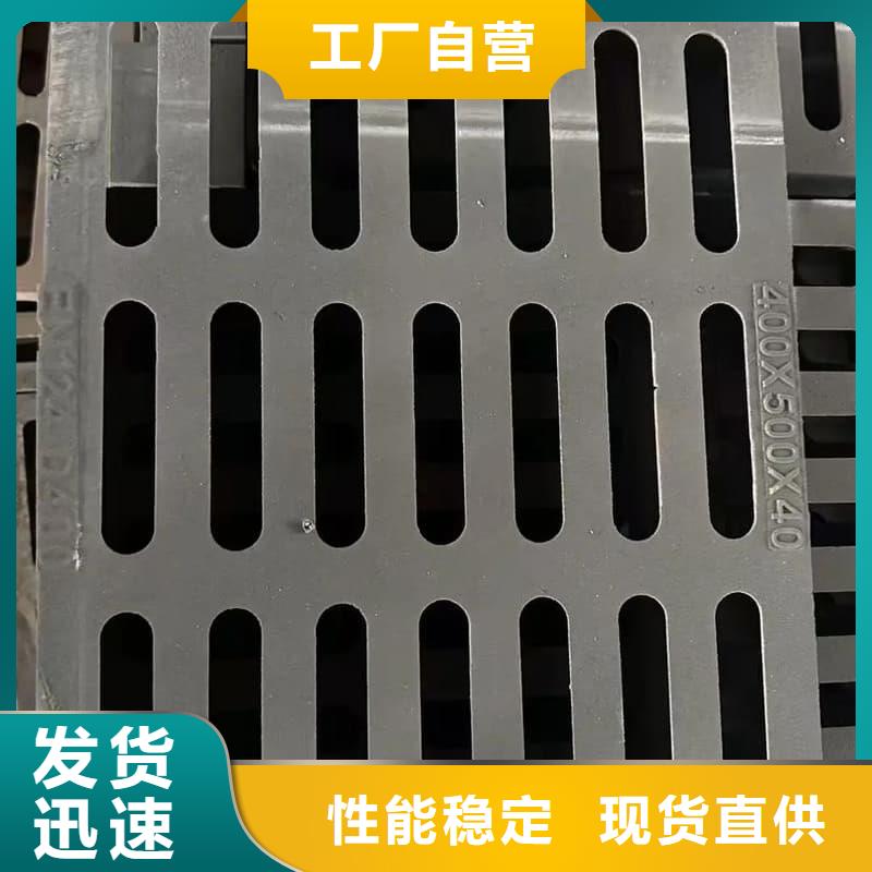球墨铸铁篦子沟盖板380x500下水道盖板客户好评
