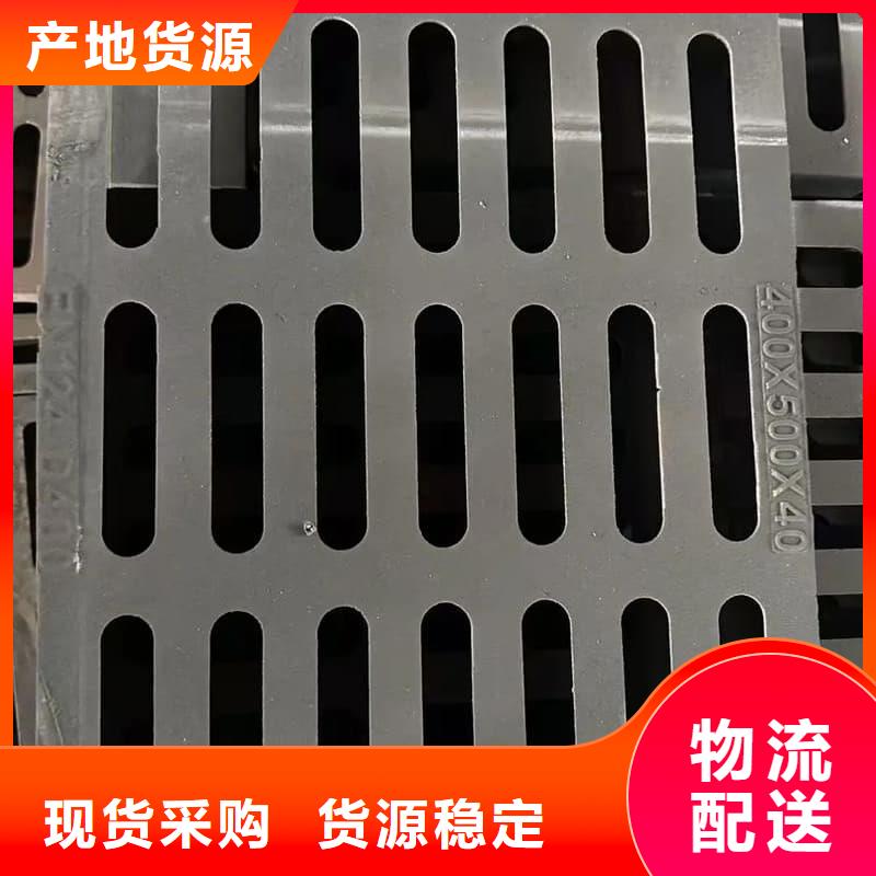 球墨铸铁篦子沟盖板350x500球墨铸铁箅子厂家直营