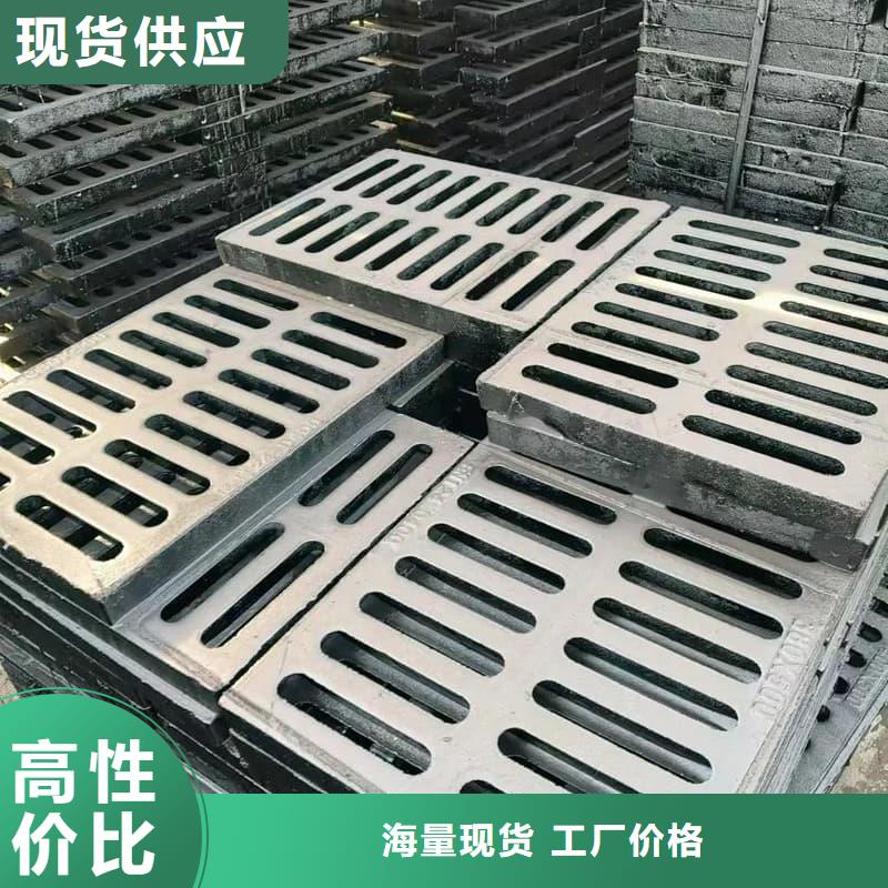 球墨铸铁篦子沟盖板400x600下水道篦子来图来样定制