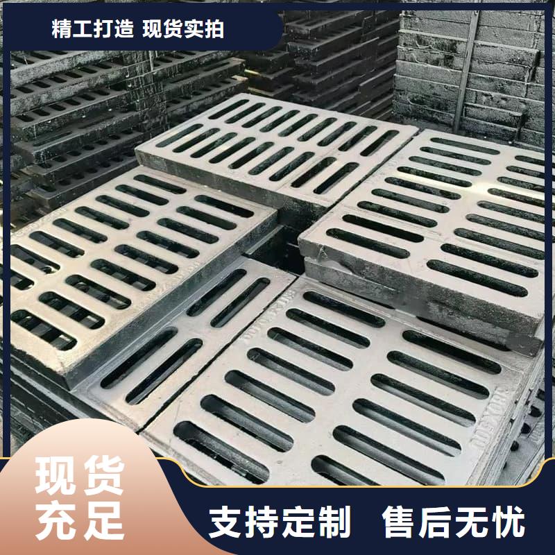 球墨铸铁篦子沟盖板400x700下水道盖板原料层层筛选