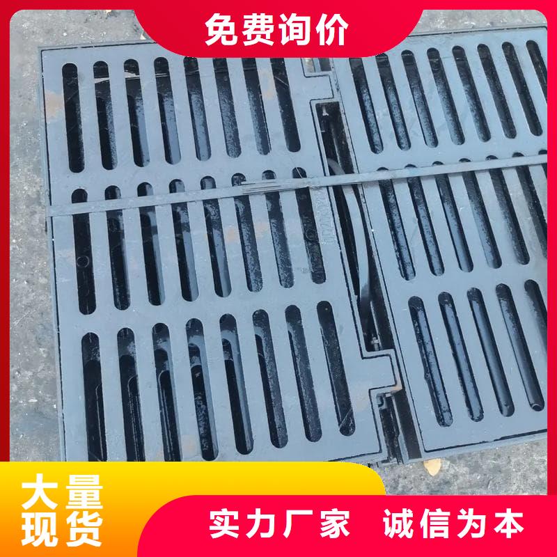 球墨铸铁篦子沟盖板380x500下水道盖板客户好评