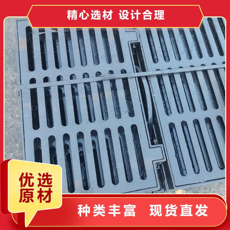 球墨铸铁篦子沟盖板350x500下水道篦子可零售可批发