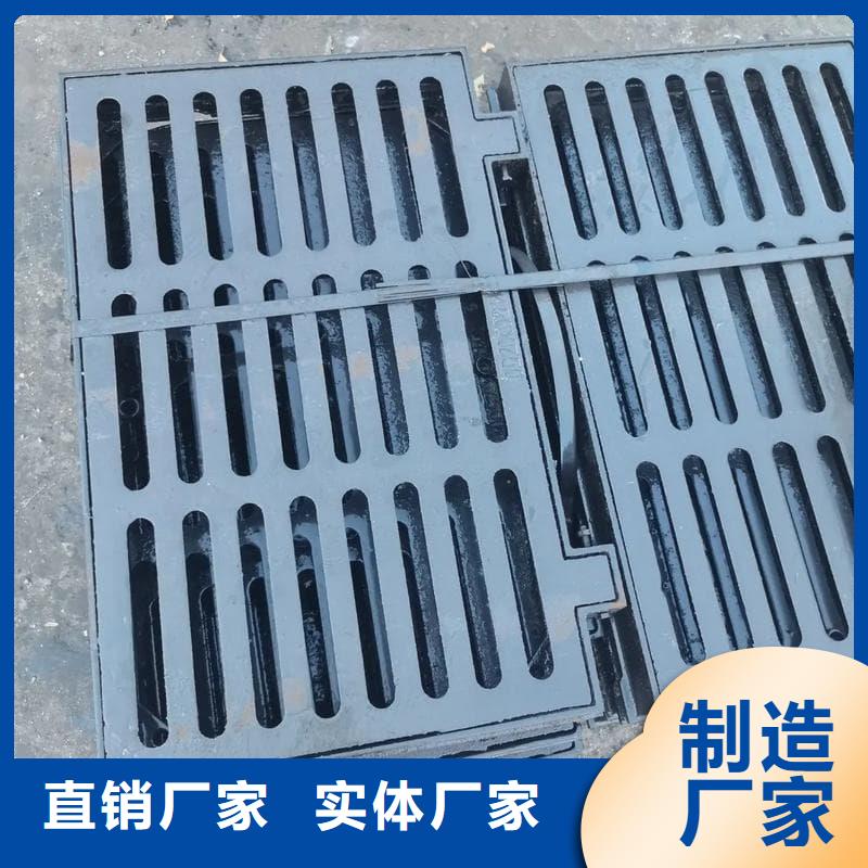 球墨铸铁篦子沟盖板400x700下水道盖板原料层层筛选