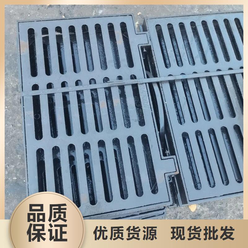球墨铸铁篦子沟盖板380x500下水道盖板客户好评
