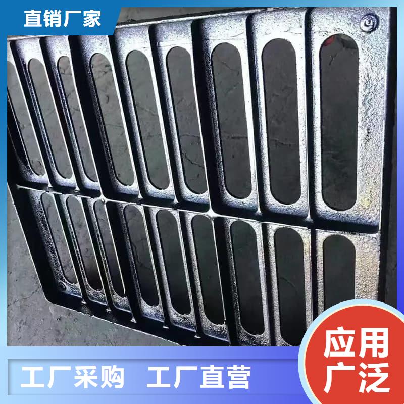 球墨铸铁篦子沟盖板400x700下水道盖板原料层层筛选