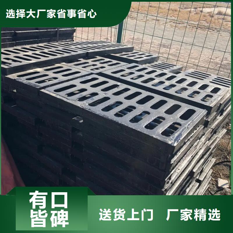 球墨铸铁篦子沟盖板400x500球墨铸铁盖板优选厂商