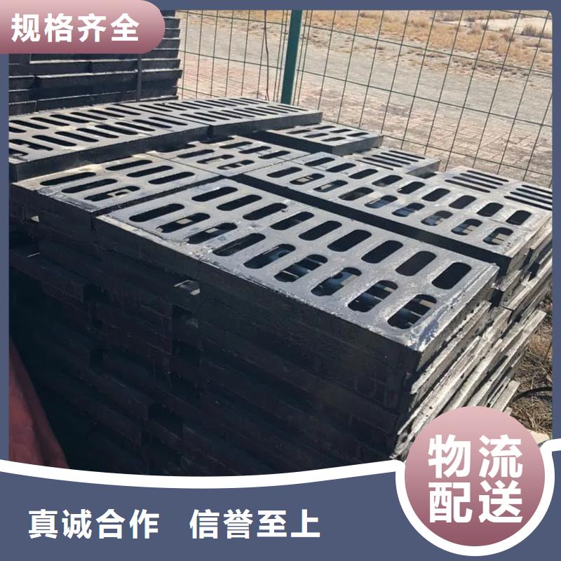 球墨铸铁篦子沟盖板380x500下水道篦子用品质说话