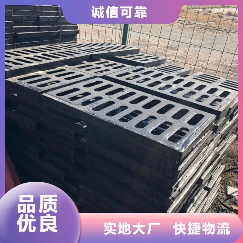 球墨铸铁篦子沟盖板400x600下水道篦子来图来样定制