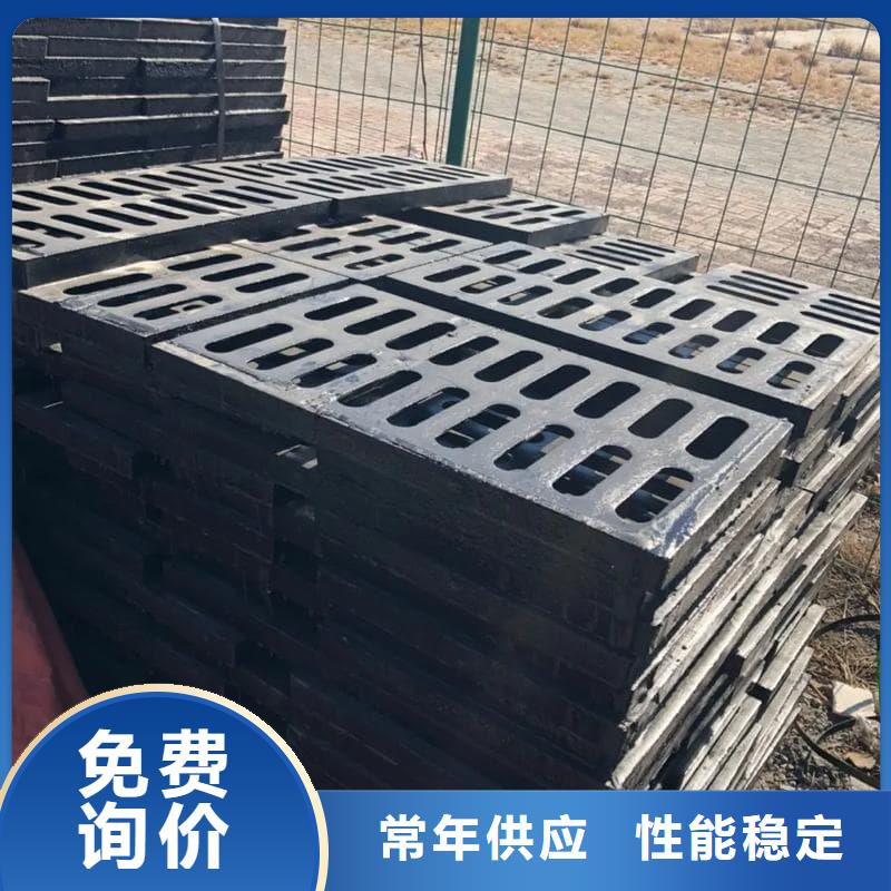 球墨铸铁篦子沟盖板400x700下水道盖板原料层层筛选