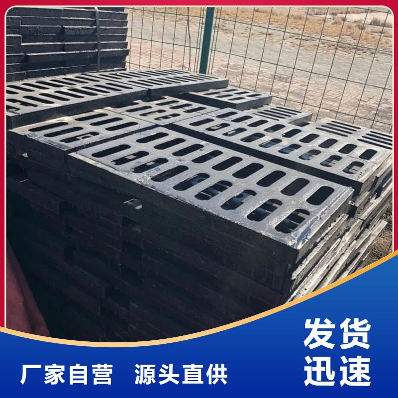 球墨铸铁篦子沟盖板400x700下水道盖板48小时发货
