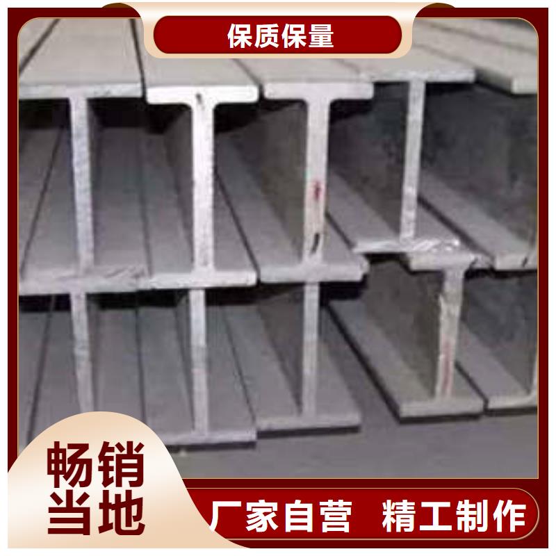 低合金工字钢-Q345B槽钢诚信商家