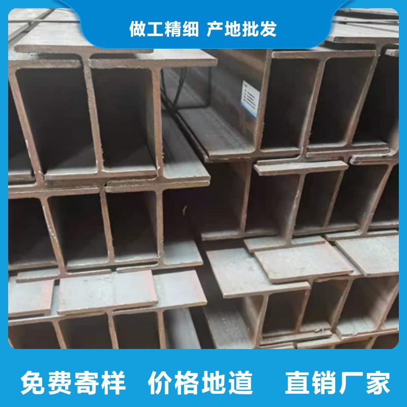 【Q355B工字钢】锰槽钢用品质说话