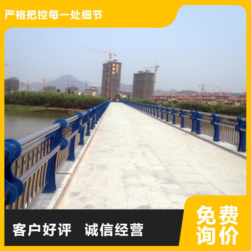 道路护栏【桥梁护栏】物流配货上门