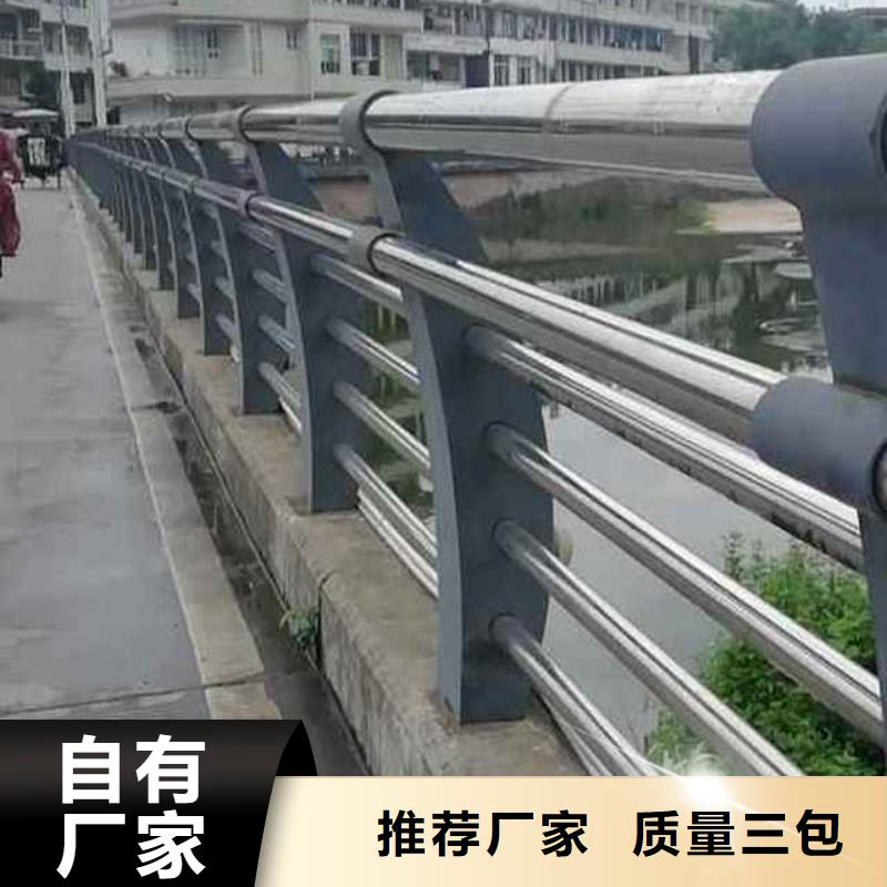 道路护栏【桥梁护栏】物流配货上门