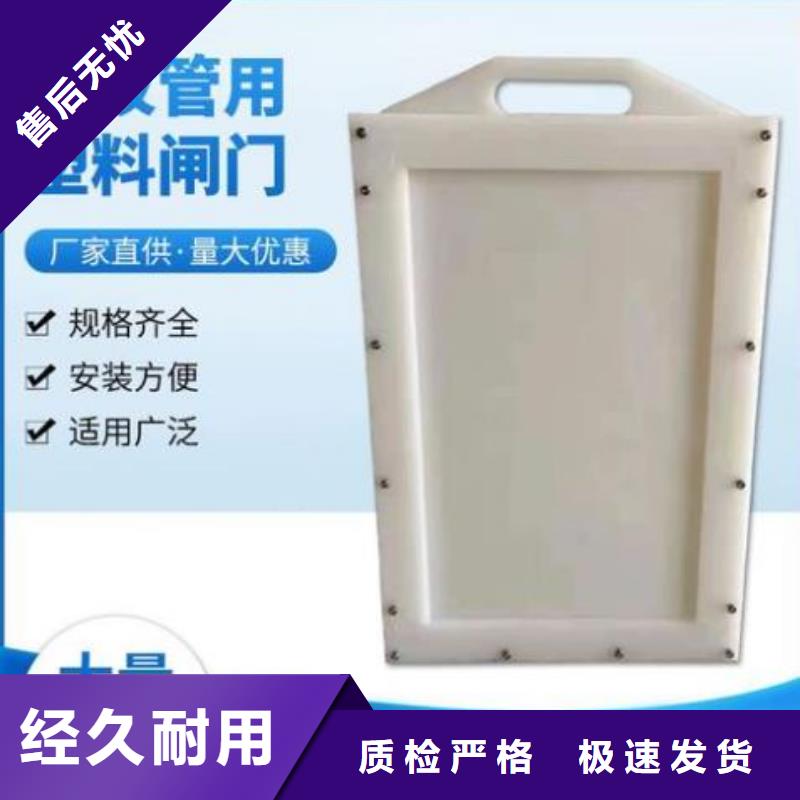 塑料闸门来图定制