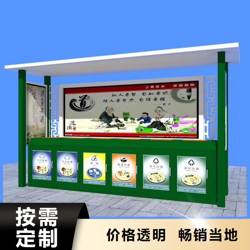 户外智能垃圾分类箱解决方案