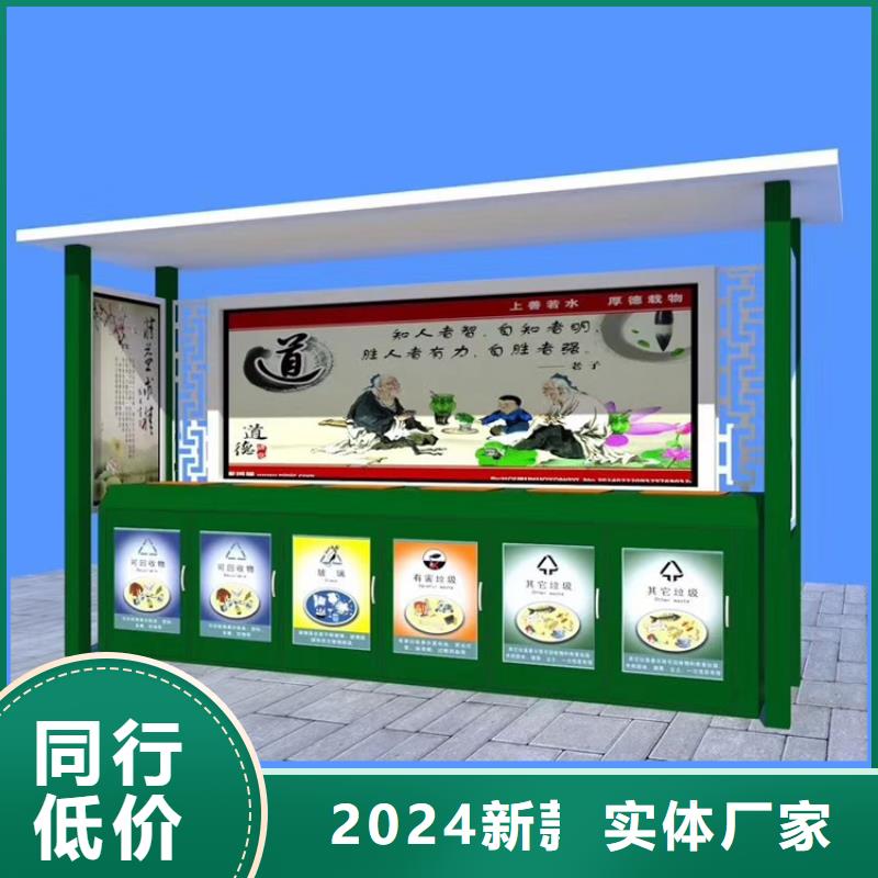 户外垃圾桶智能放心选择