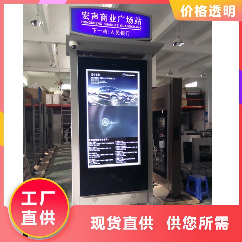 小区导视牌指路牌灯箱畅销全国