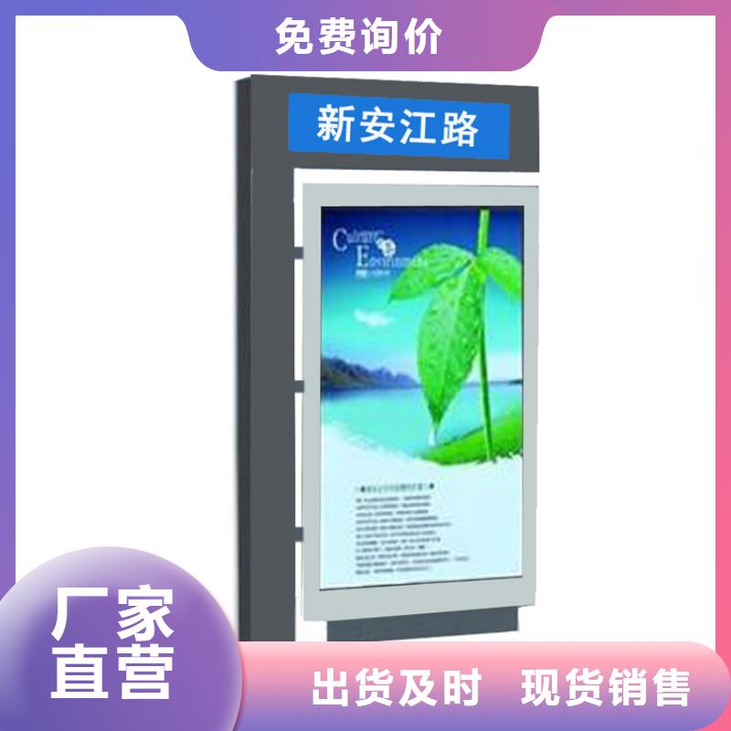 网红路名牌指路牌灯箱实力雄厚