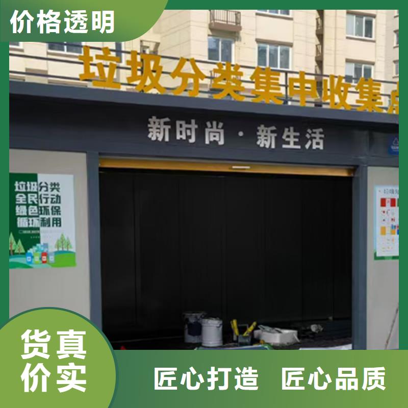 户外垃圾房择优